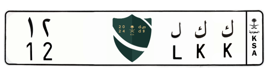 لوحة ك ك ل 12